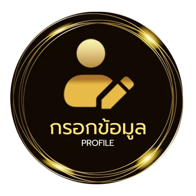 จัดการบัญชี 3m wallet