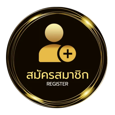 สมัครฟรี 3m wallet ใน 1 นาที